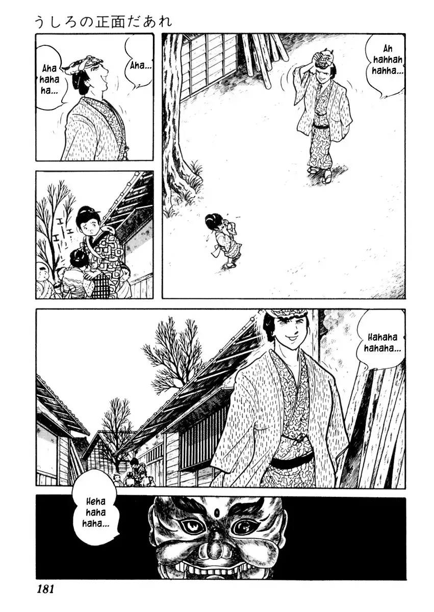 Sabu to Ichi Torimonohikae Chapter 75 6